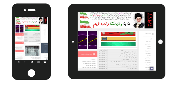 معرفی یک سایت جهت آنالیز کامل وب شما